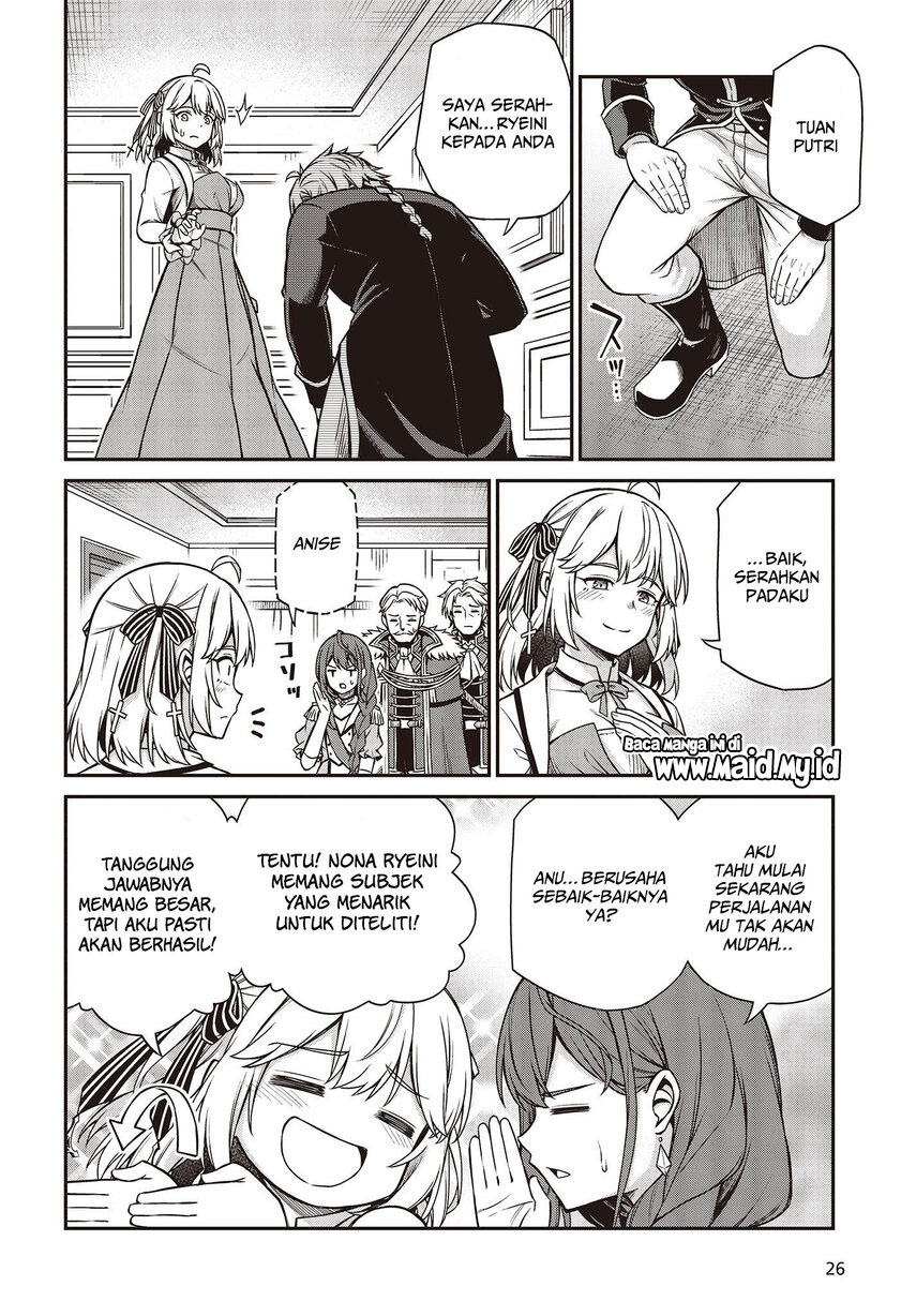 Tensei Oujo to Tensai Reijou no Mahou Kakumei