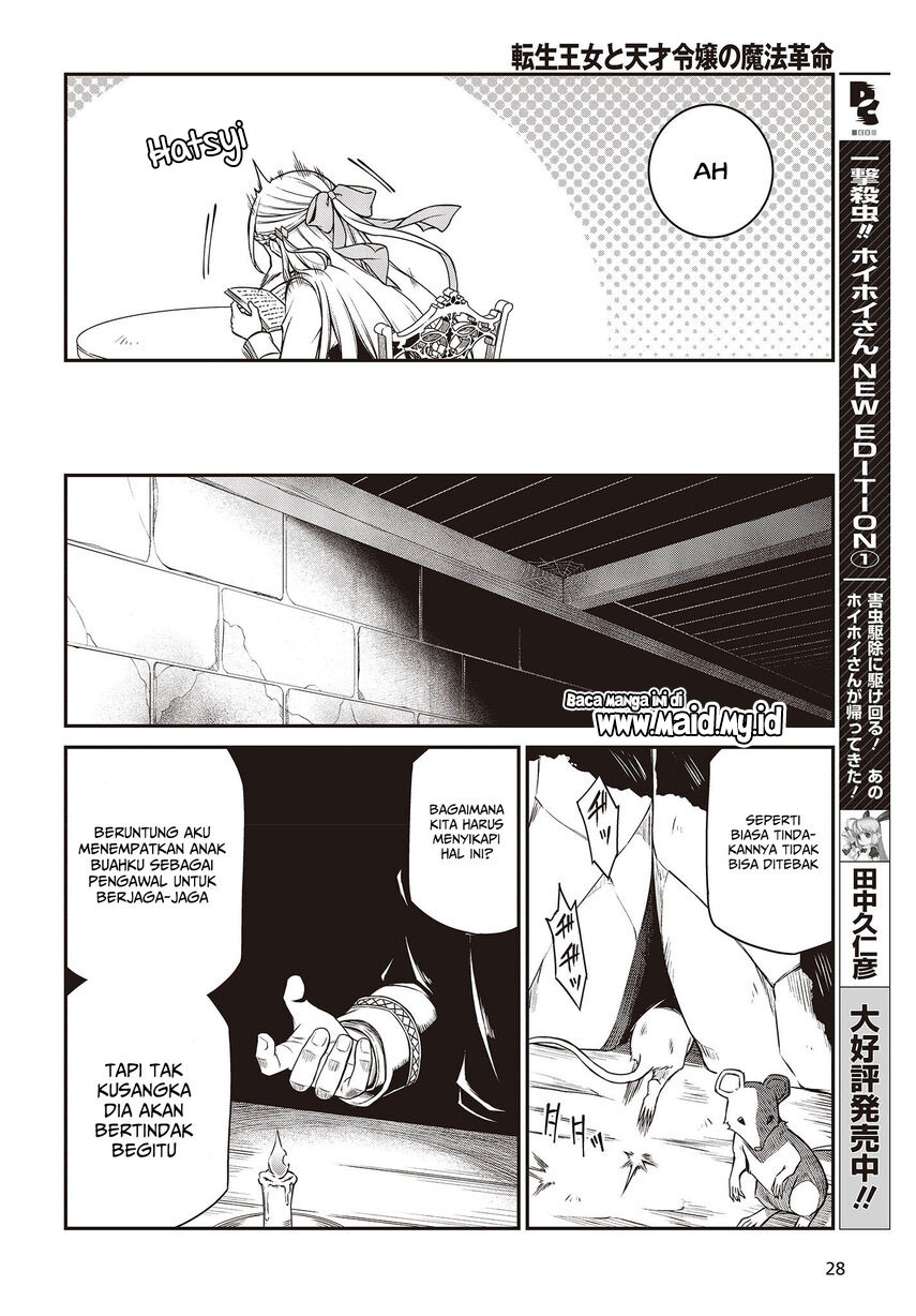 Tensei Oujo to Tensai Reijou no Mahou Kakumei