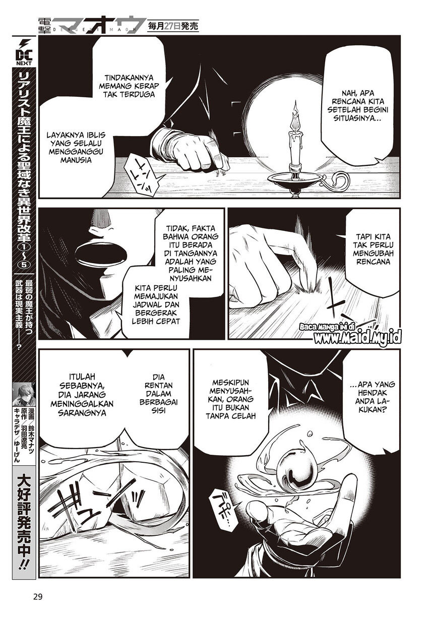 Tensei Oujo to Tensai Reijou no Mahou Kakumei