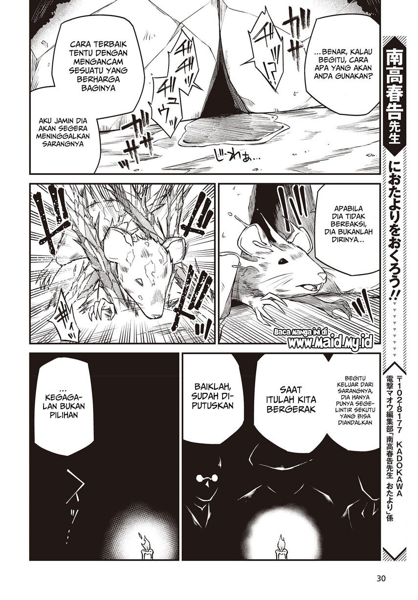 Tensei Oujo to Tensai Reijou no Mahou Kakumei