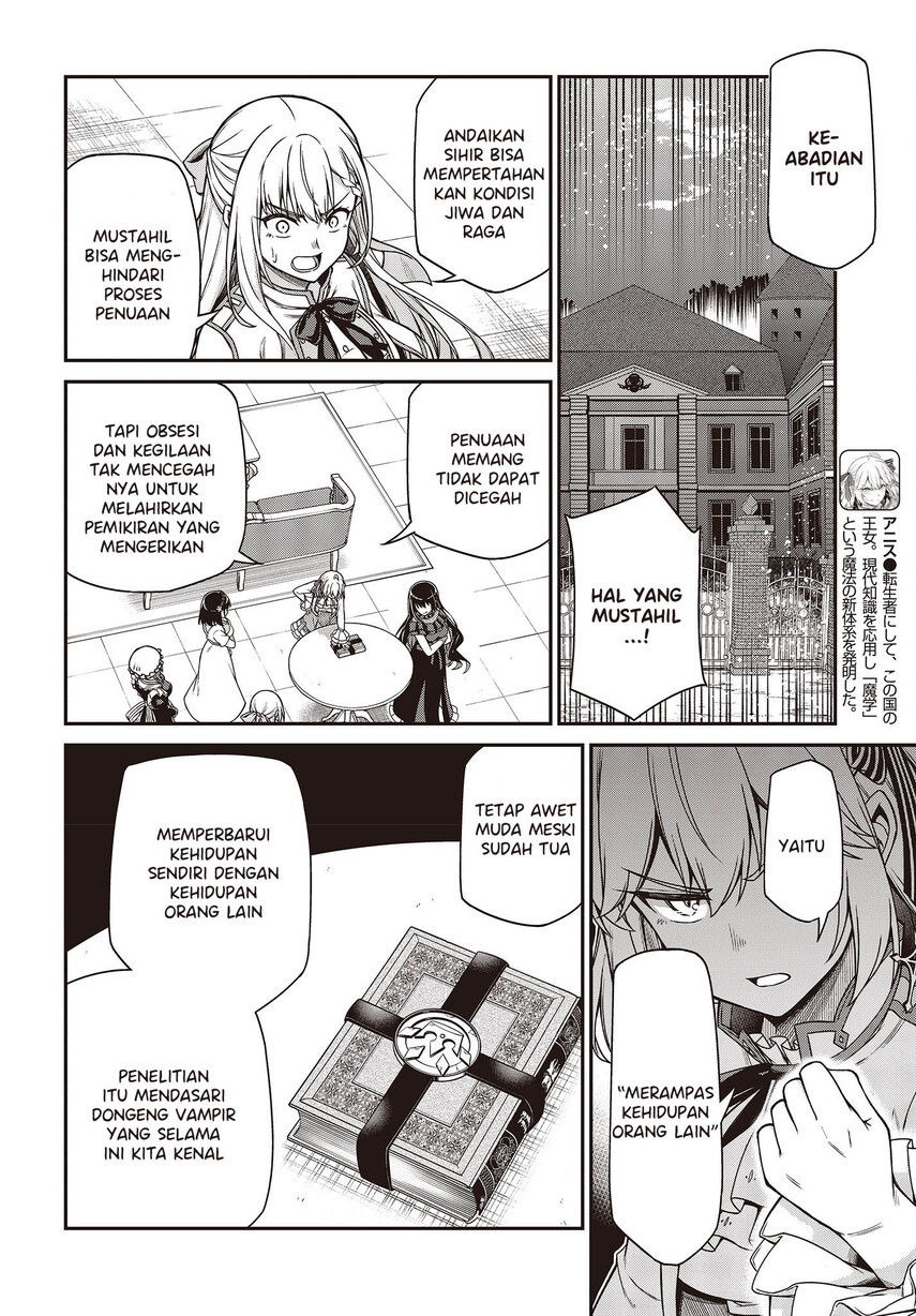 Tensei Oujo to Tensai Reijou no Mahou Kakumei