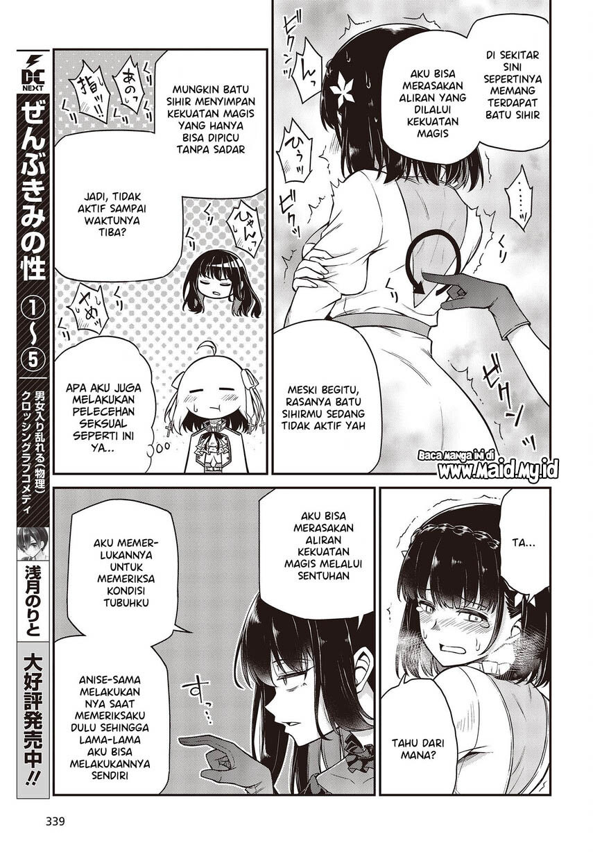 Tensei Oujo to Tensai Reijou no Mahou Kakumei