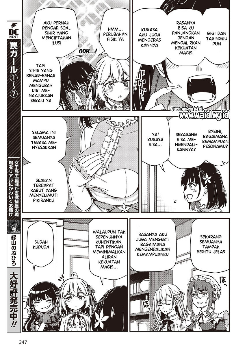 Tensei Oujo to Tensai Reijou no Mahou Kakumei