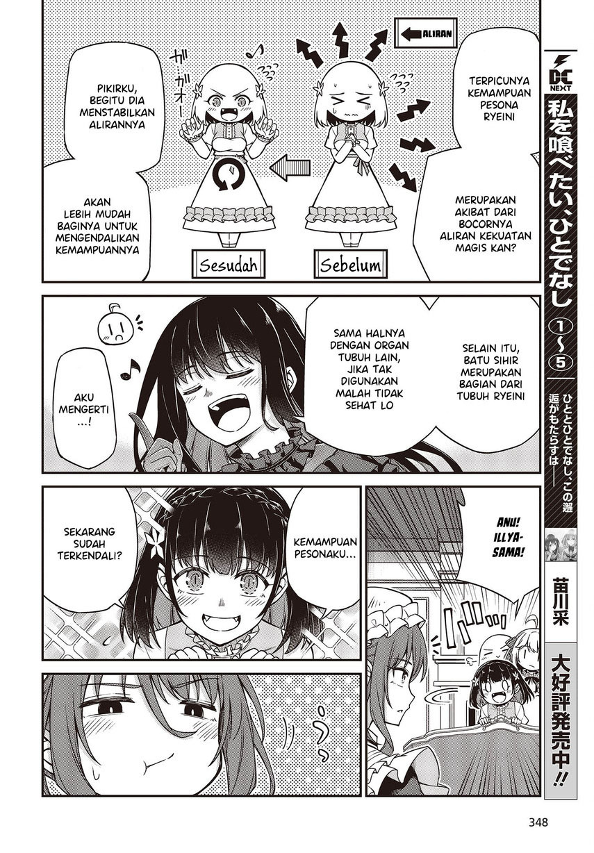 Tensei Oujo to Tensai Reijou no Mahou Kakumei