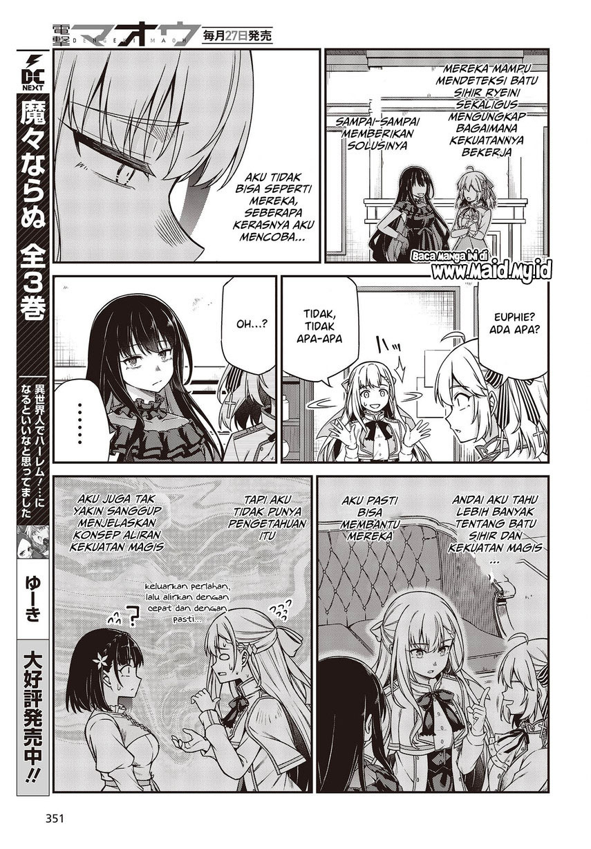 Tensei Oujo to Tensai Reijou no Mahou Kakumei