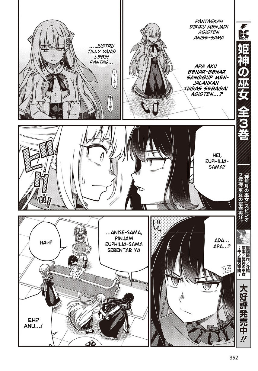 Tensei Oujo to Tensai Reijou no Mahou Kakumei