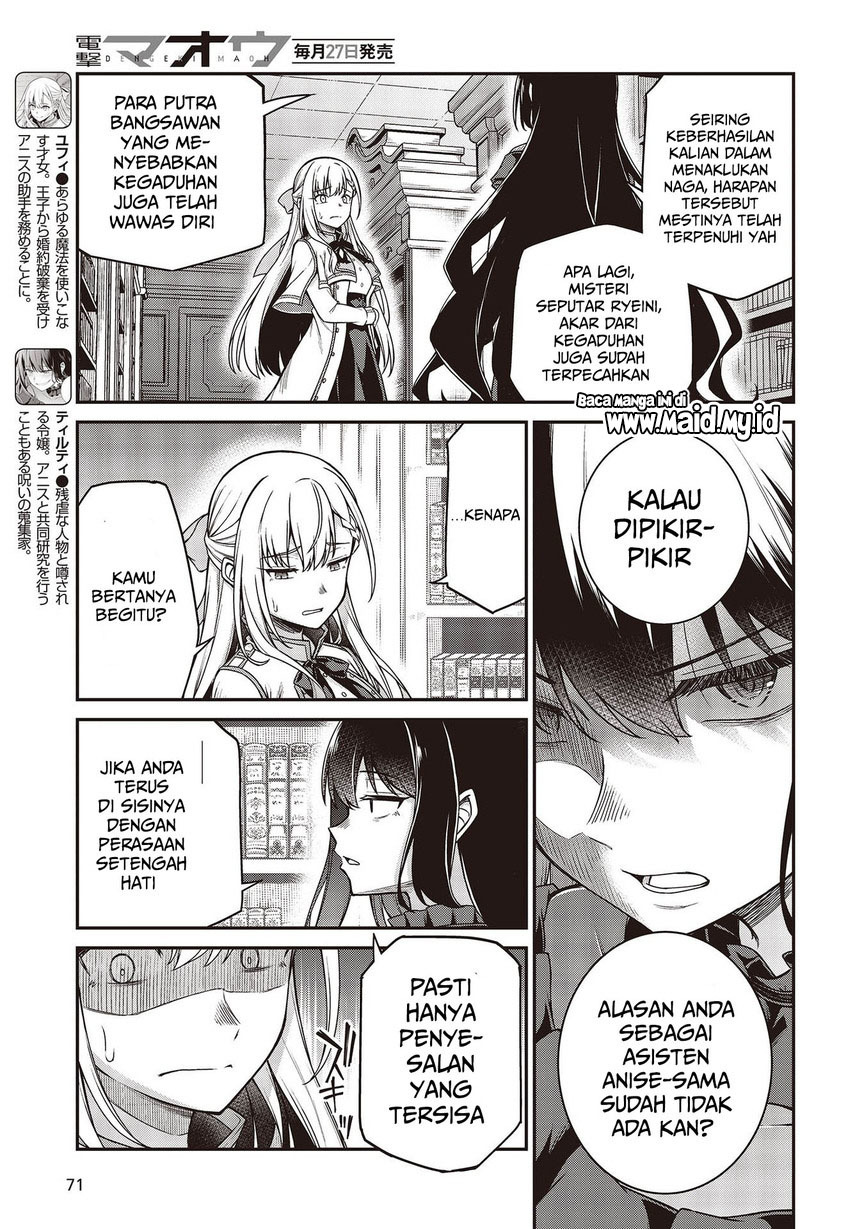 Tensei Oujo to Tensai Reijou no Mahou Kakumei