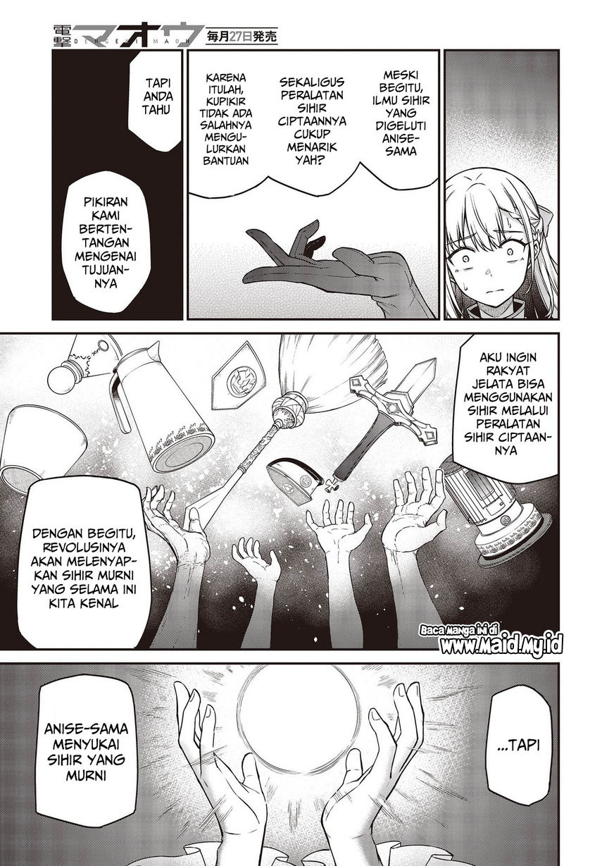 Tensei Oujo to Tensai Reijou no Mahou Kakumei