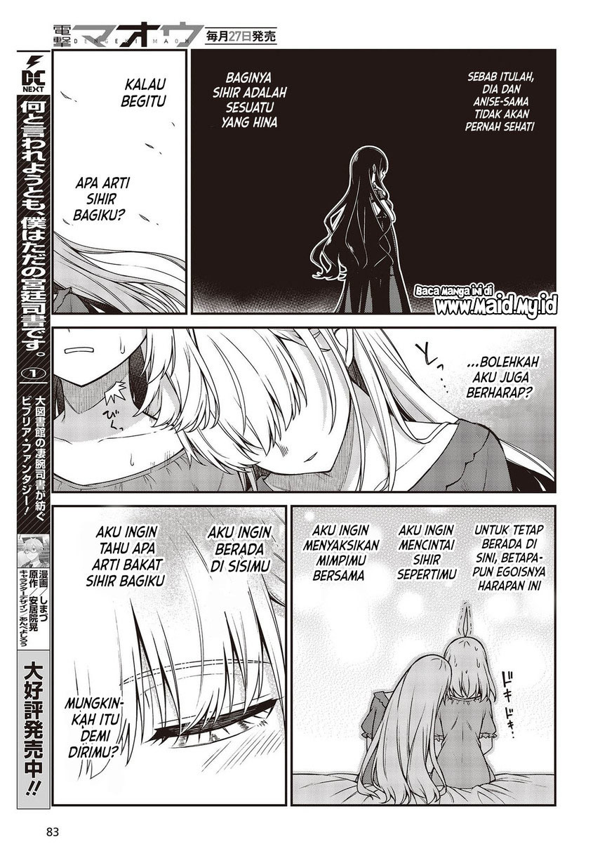 Tensei Oujo to Tensai Reijou no Mahou Kakumei