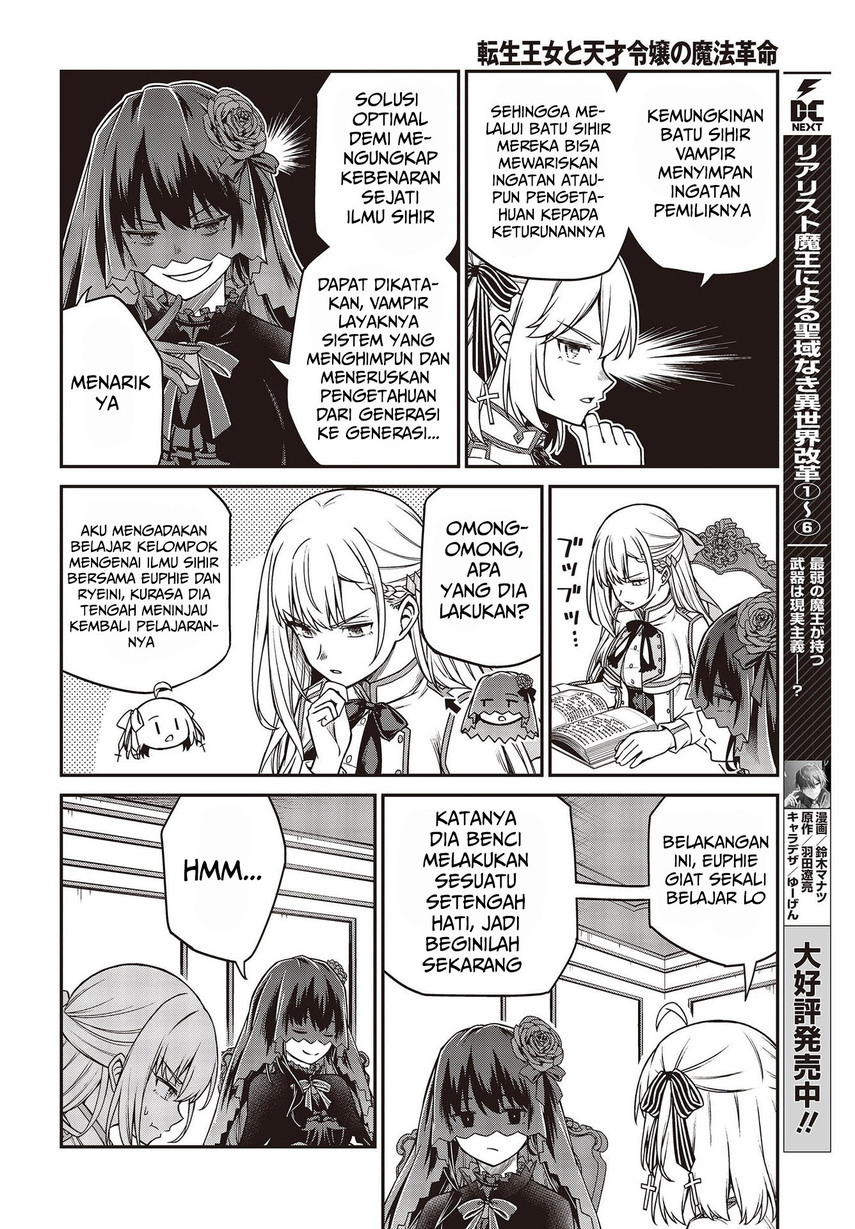 Tensei Oujo to Tensai Reijou no Mahou Kakumei