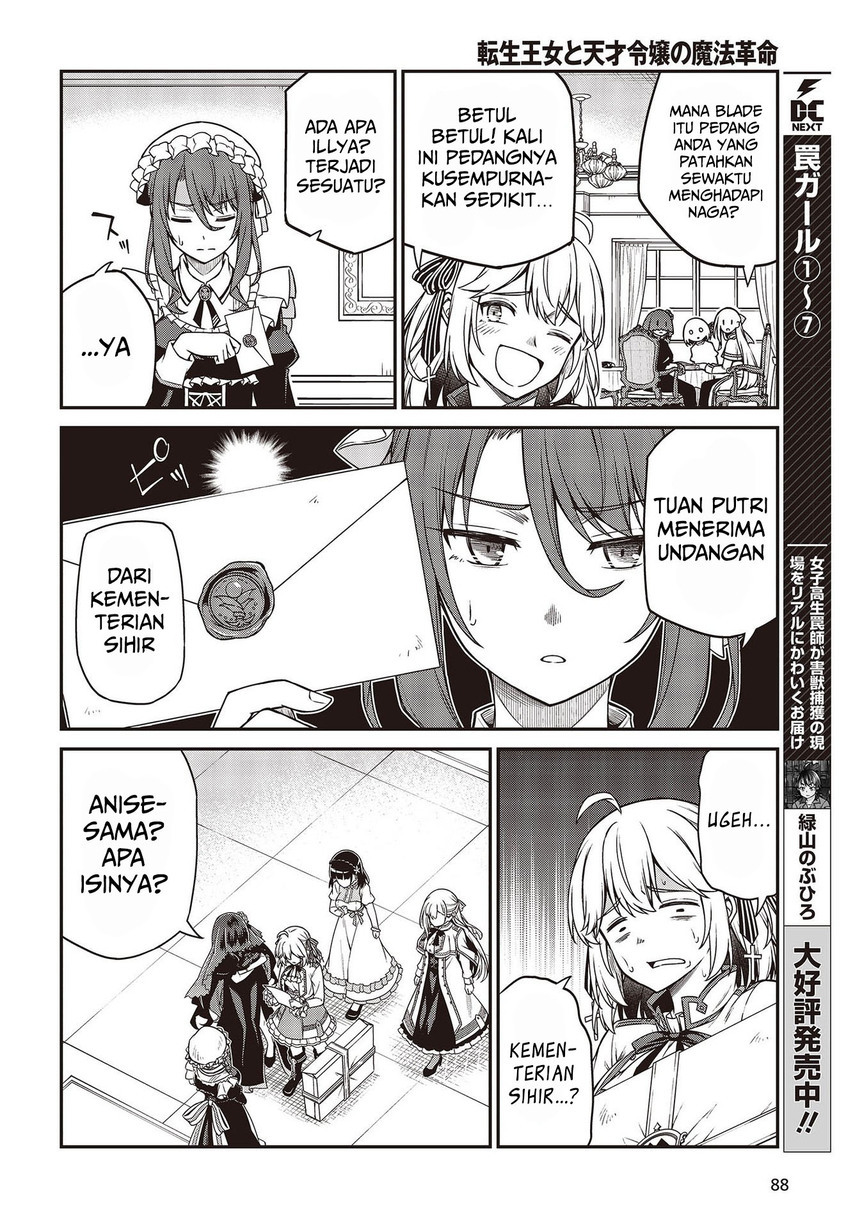 Tensei Oujo to Tensai Reijou no Mahou Kakumei