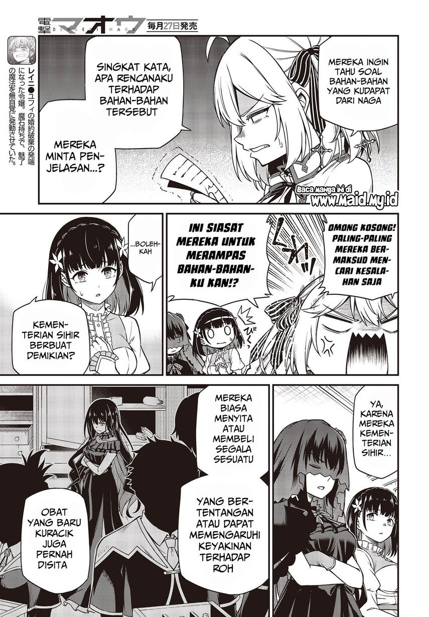 Tensei Oujo to Tensai Reijou no Mahou Kakumei
