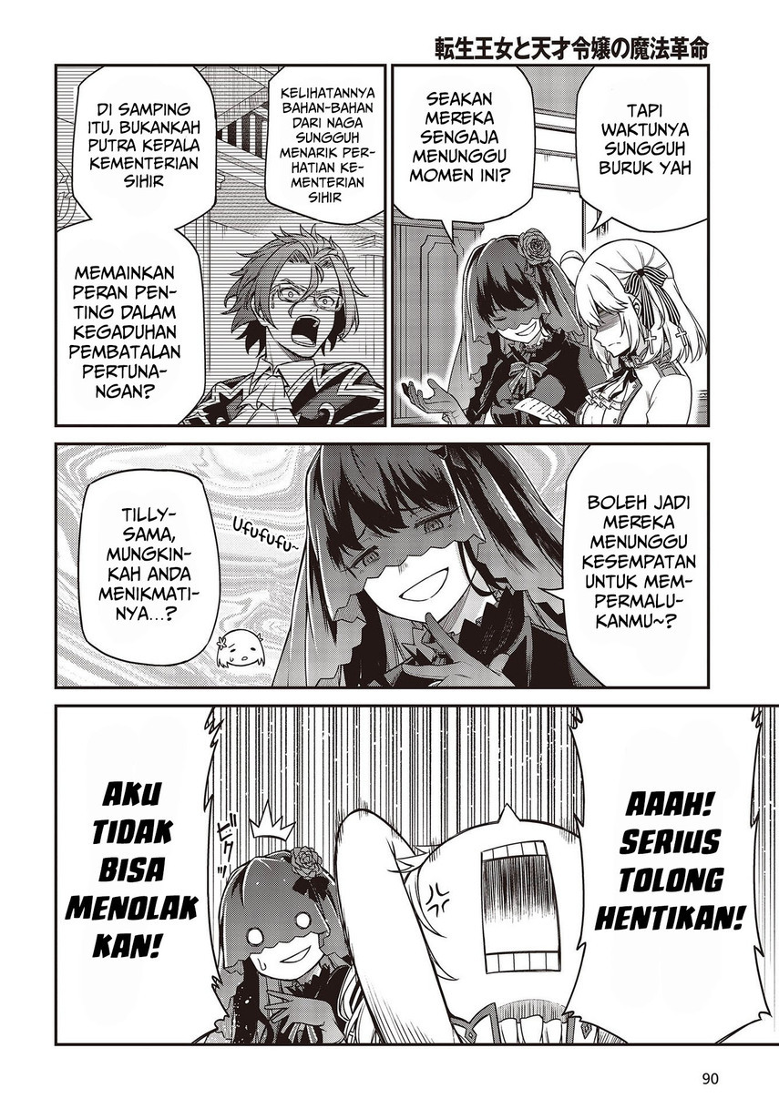 Tensei Oujo to Tensai Reijou no Mahou Kakumei