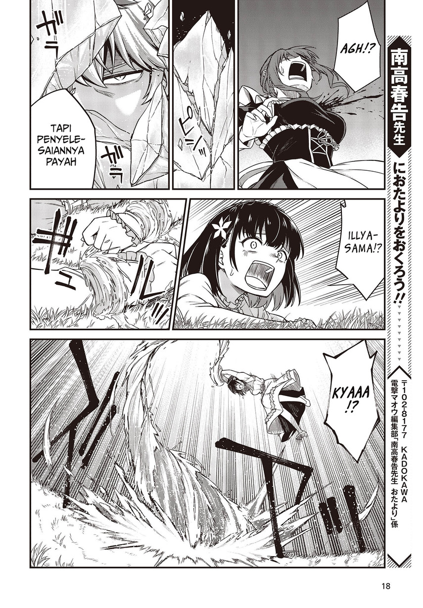 Tensei Oujo to Tensai Reijou no Mahou Kakumei