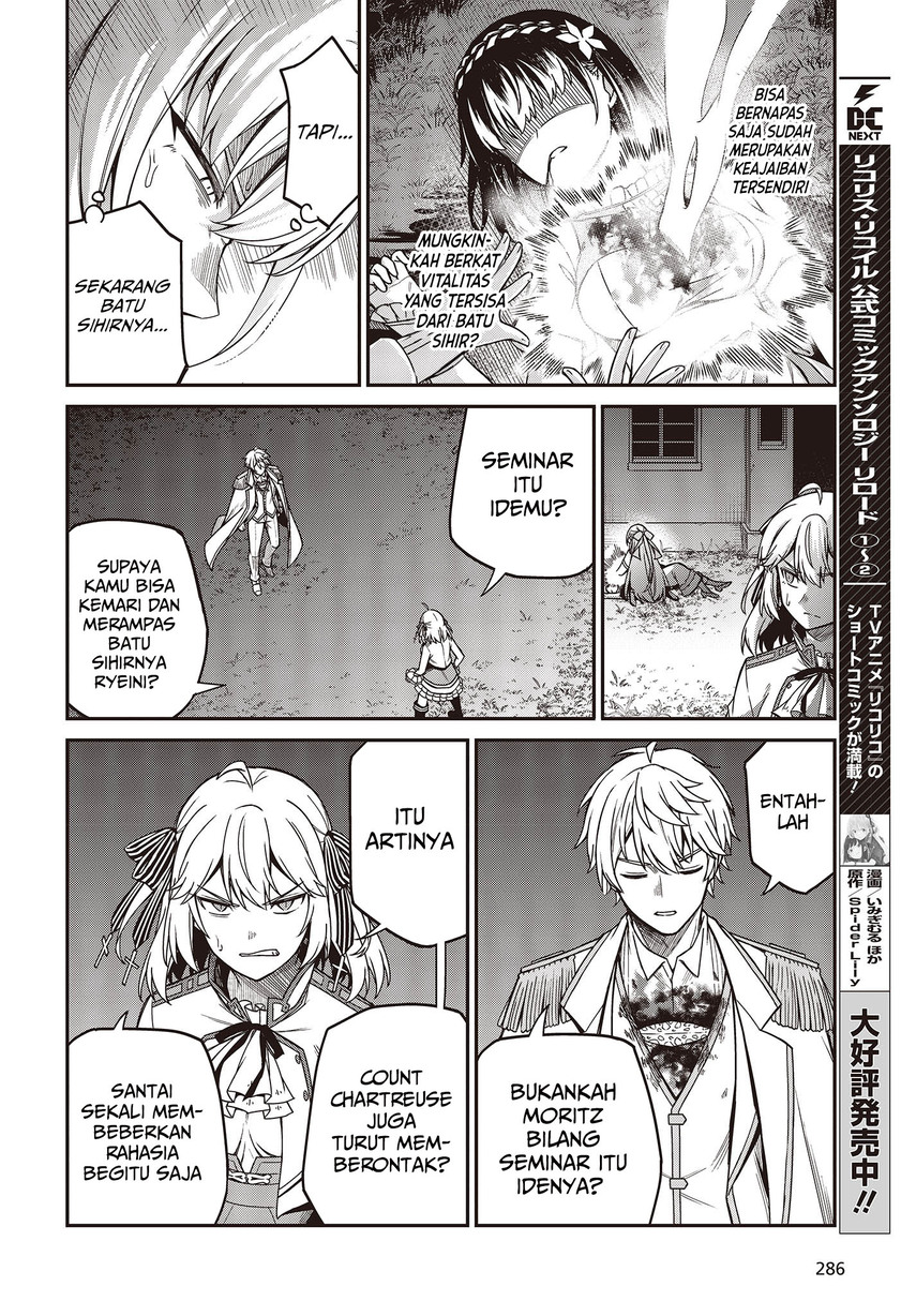 Tensei Oujo to Tensai Reijou no Mahou Kakumei
