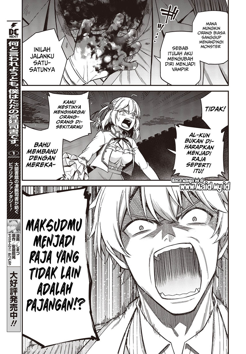 Tensei Oujo to Tensai Reijou no Mahou Kakumei