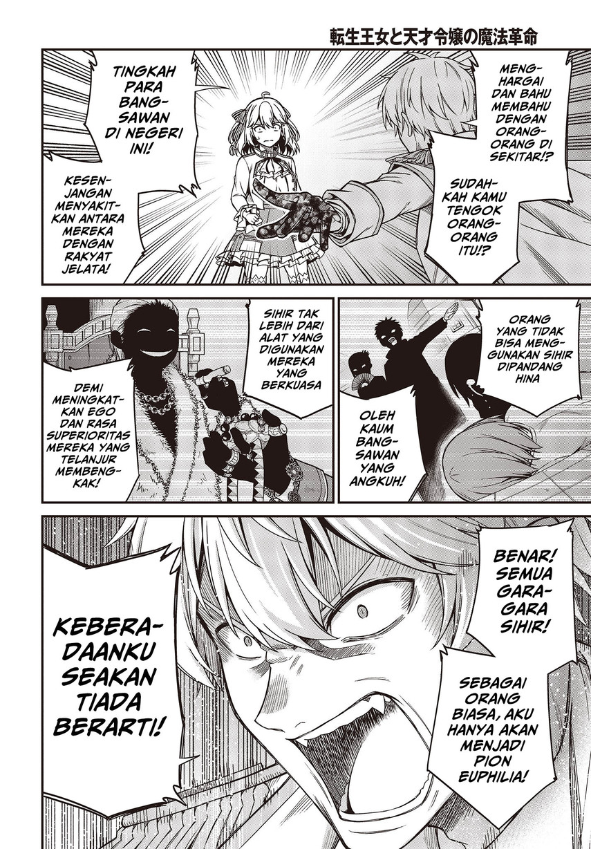 Tensei Oujo to Tensai Reijou no Mahou Kakumei