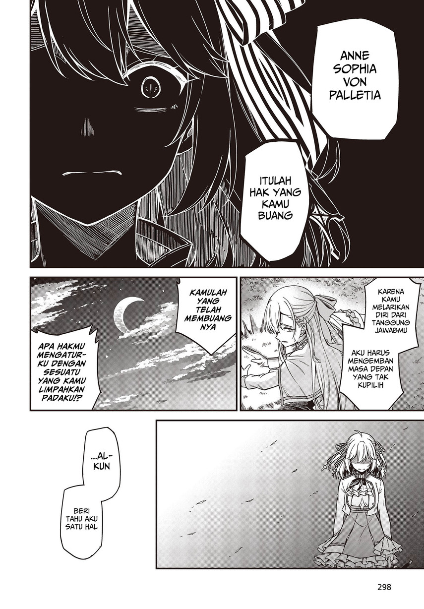 Tensei Oujo to Tensai Reijou no Mahou Kakumei