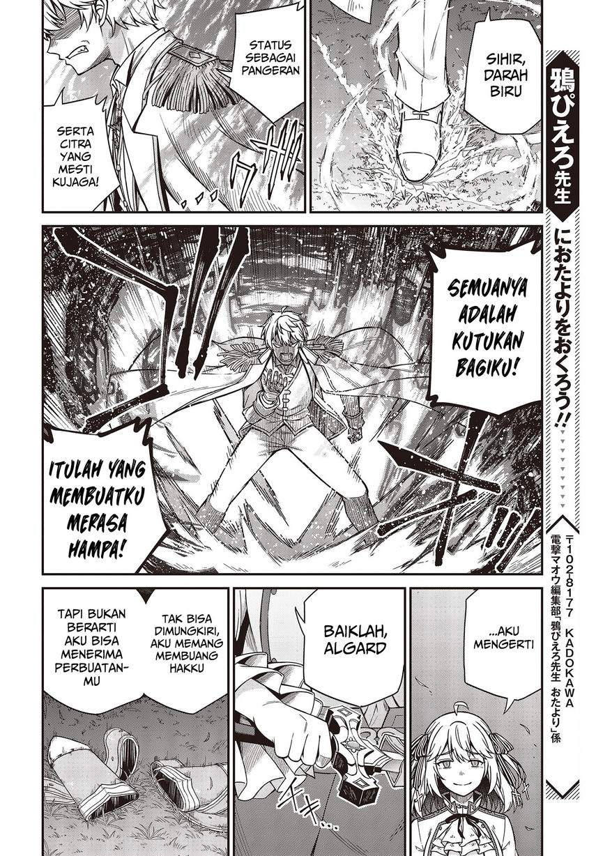 Tensei Oujo to Tensai Reijou no Mahou Kakumei