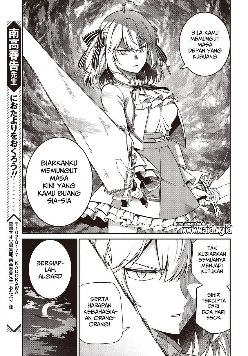 Tensei Oujo to Tensai Reijou no Mahou Kakumei