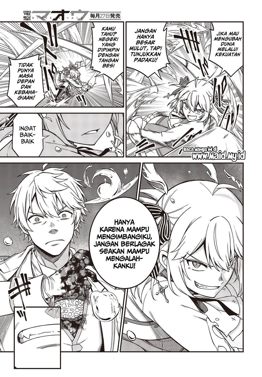 Tensei Oujo to Tensai Reijou no Mahou Kakumei