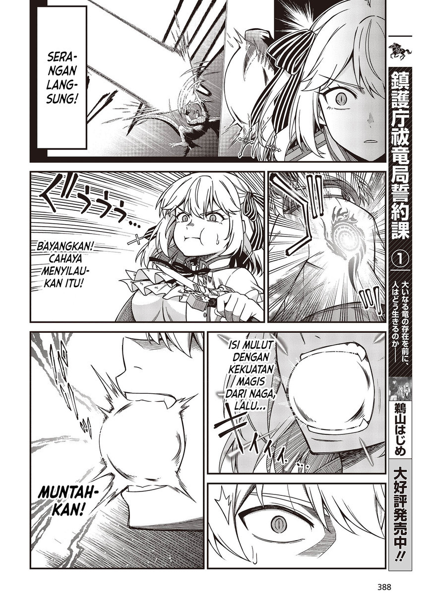 Tensei Oujo to Tensai Reijou no Mahou Kakumei