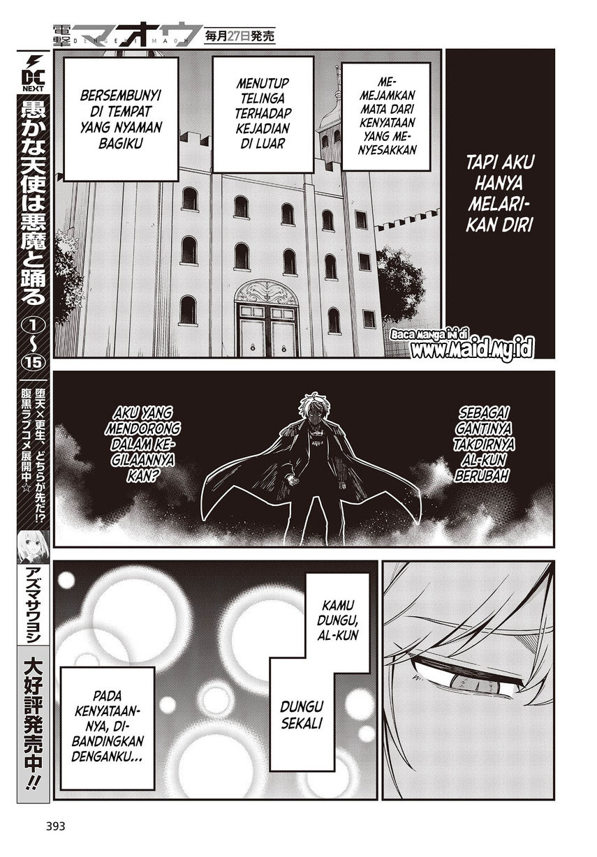 Tensei Oujo to Tensai Reijou no Mahou Kakumei