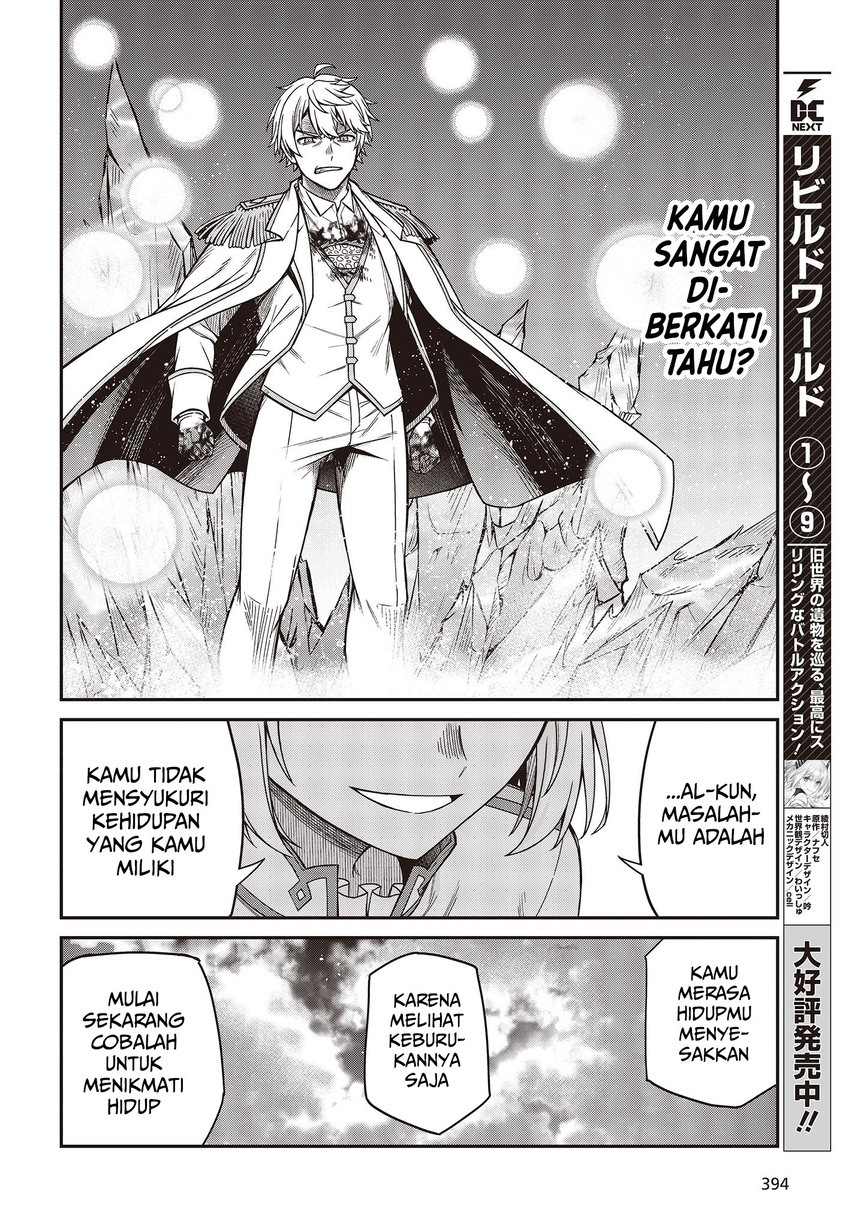 Tensei Oujo to Tensai Reijou no Mahou Kakumei