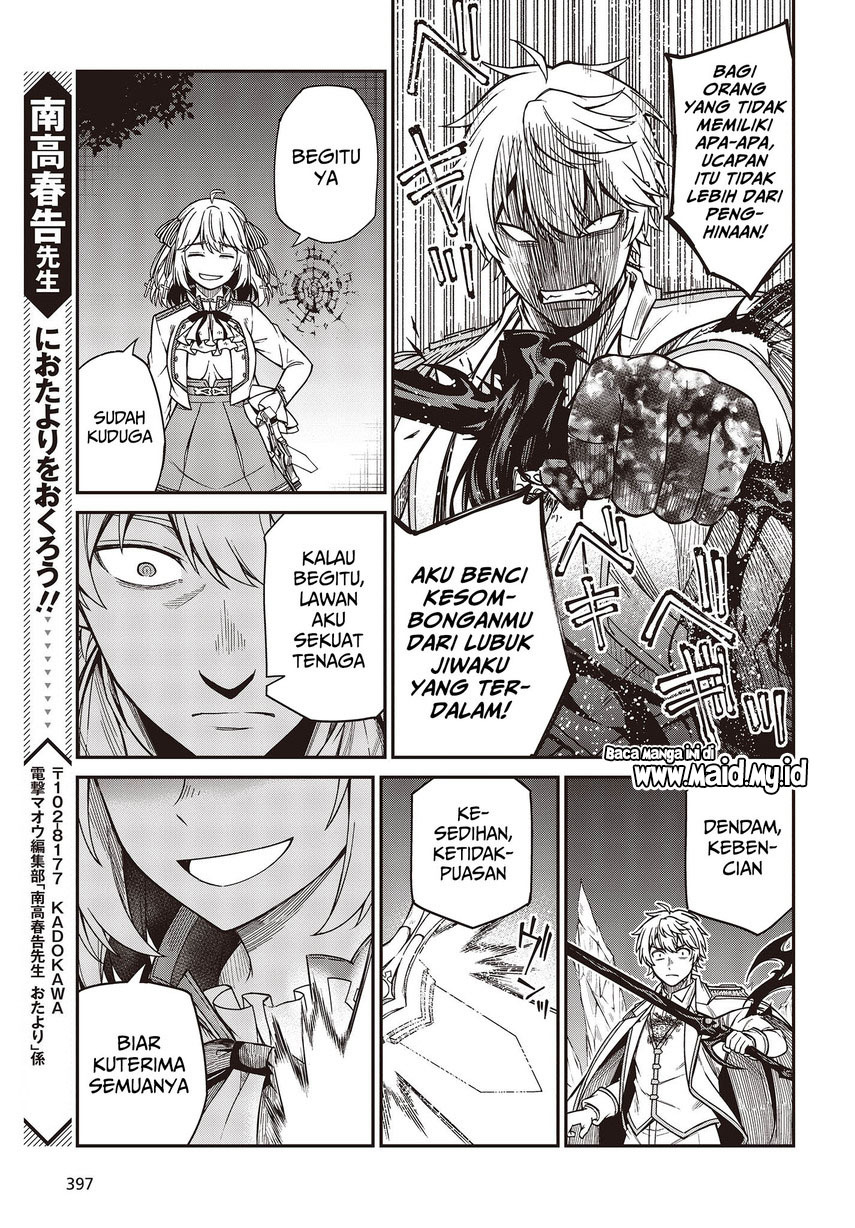 Tensei Oujo to Tensai Reijou no Mahou Kakumei