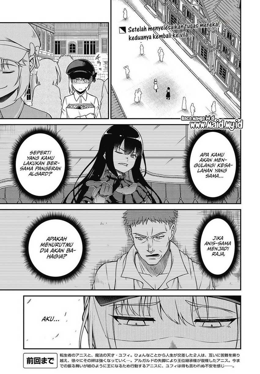 Tensei Oujo to Tensai Reijou no Mahou Kakumei