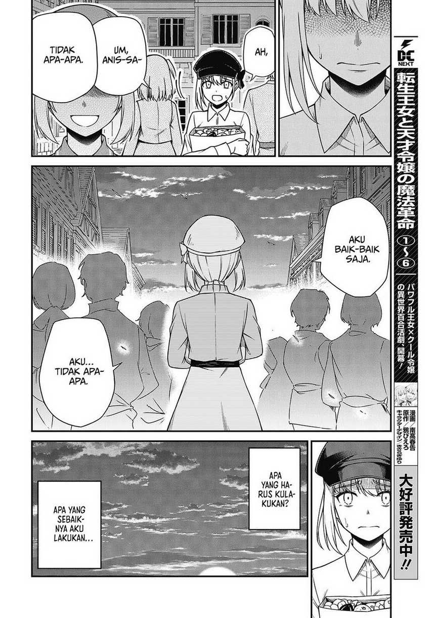 Tensei Oujo to Tensai Reijou no Mahou Kakumei