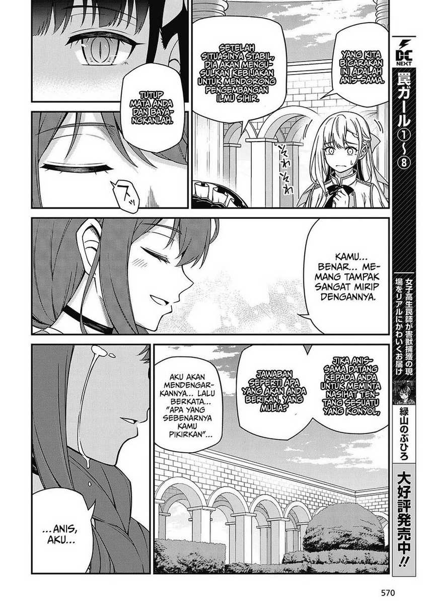 Tensei Oujo to Tensai Reijou no Mahou Kakumei