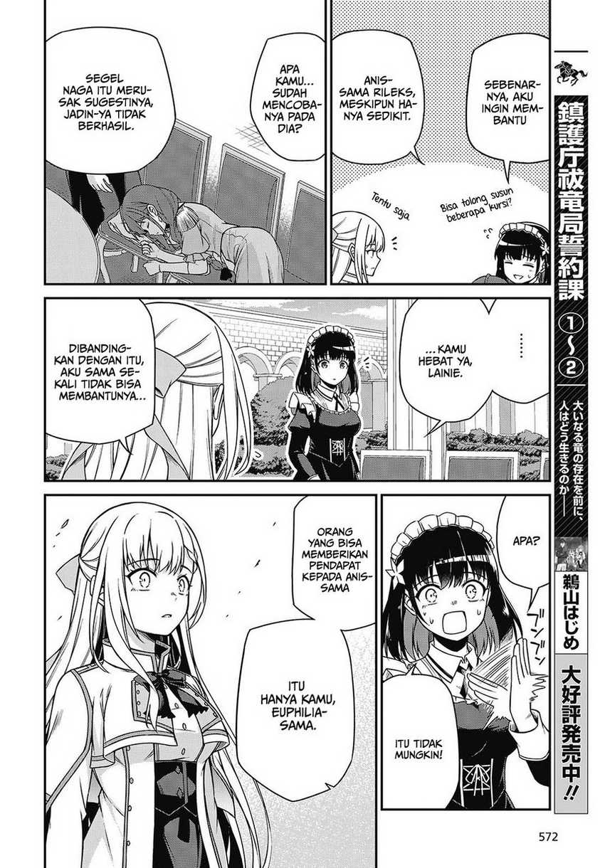 Tensei Oujo to Tensai Reijou no Mahou Kakumei