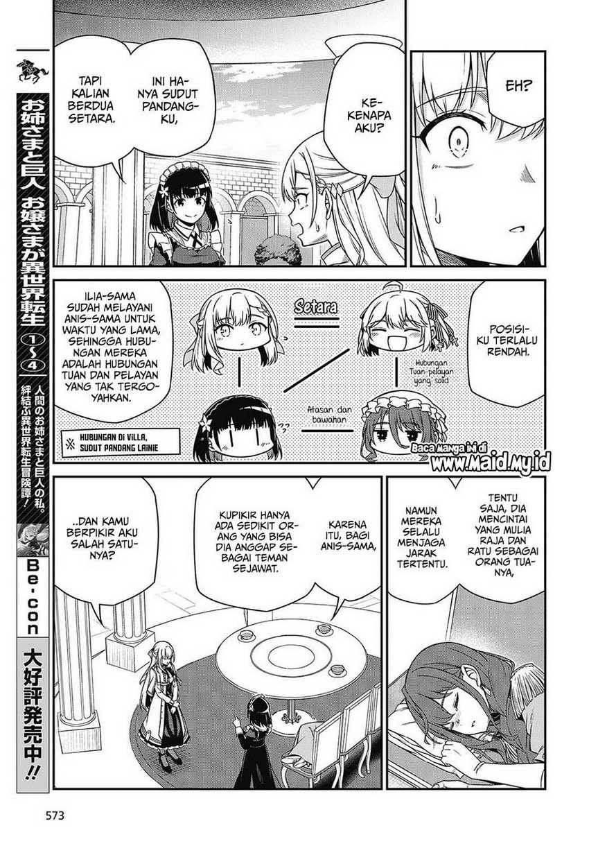 Tensei Oujo to Tensai Reijou no Mahou Kakumei