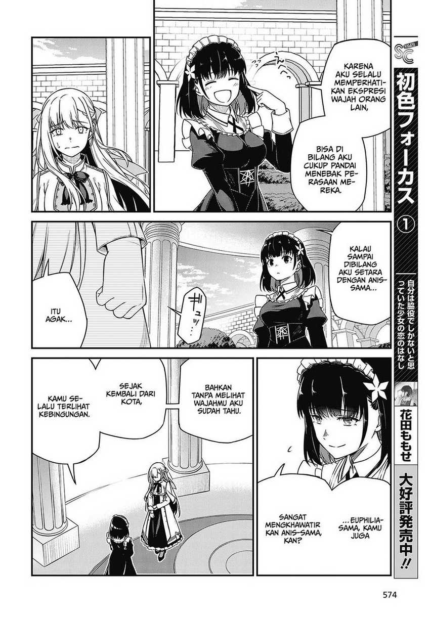 Tensei Oujo to Tensai Reijou no Mahou Kakumei