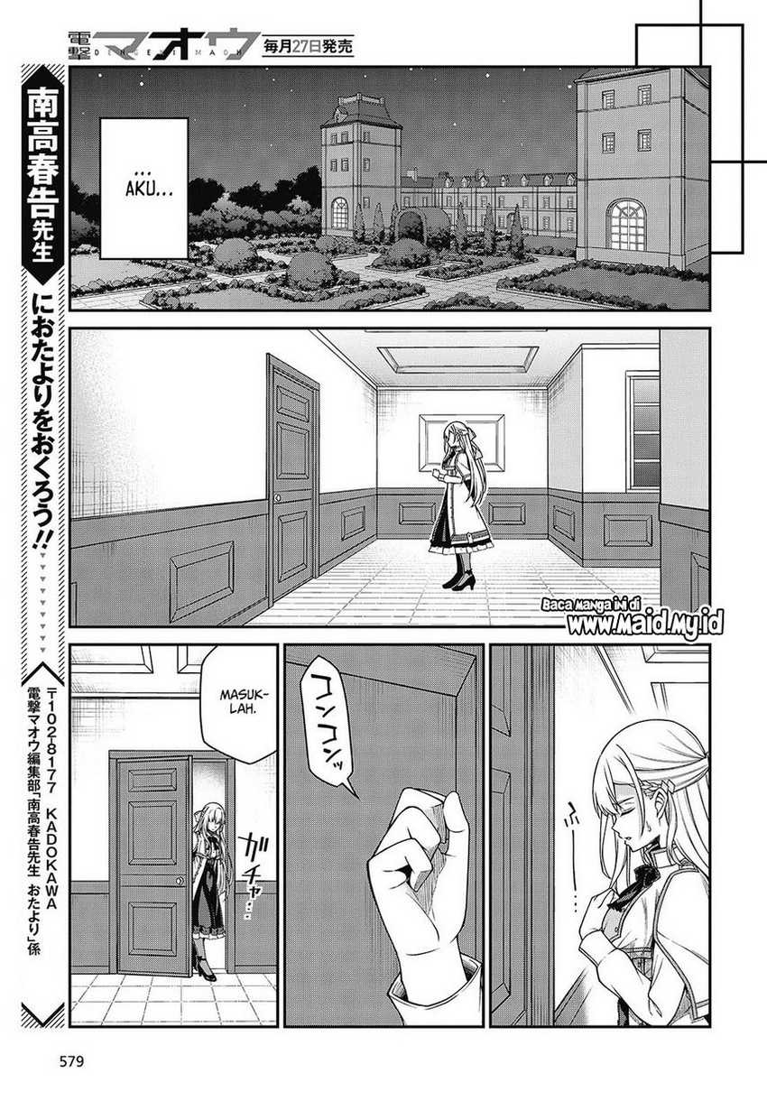 Tensei Oujo to Tensai Reijou no Mahou Kakumei
