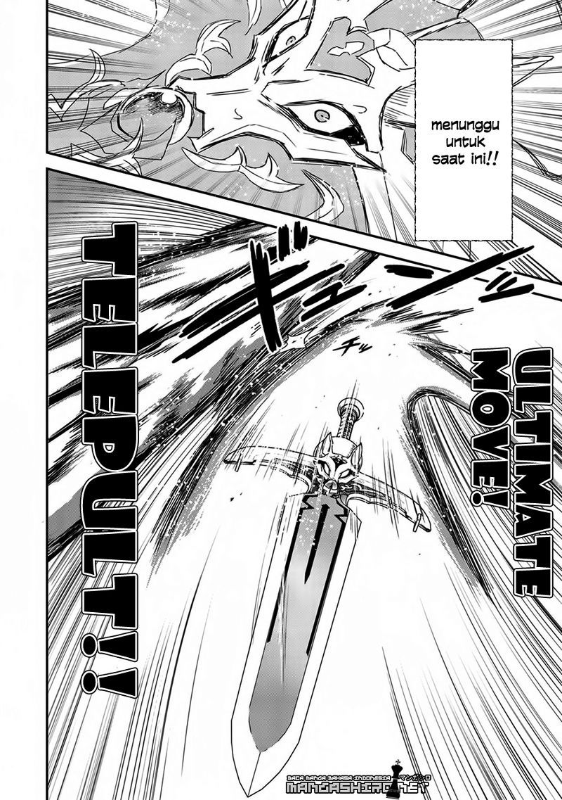 Tensei Shitara Ken Deshita