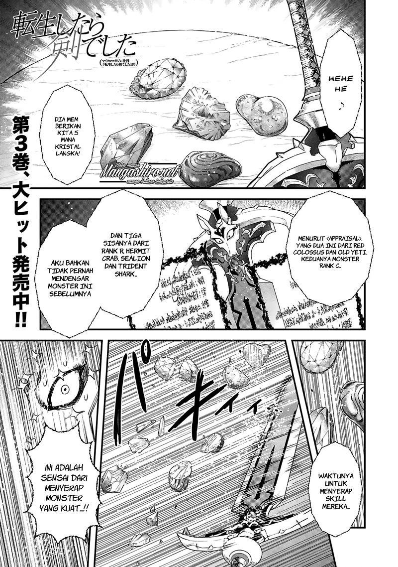 Tensei Shitara Ken Deshita