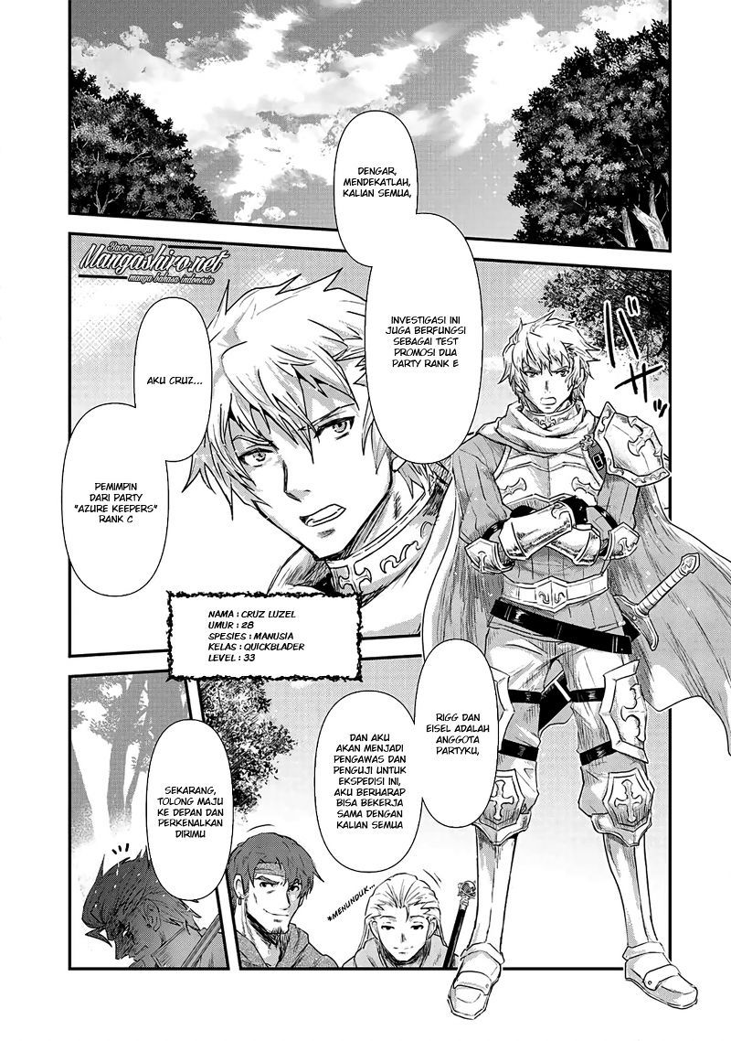 Tensei Shitara Ken Deshita