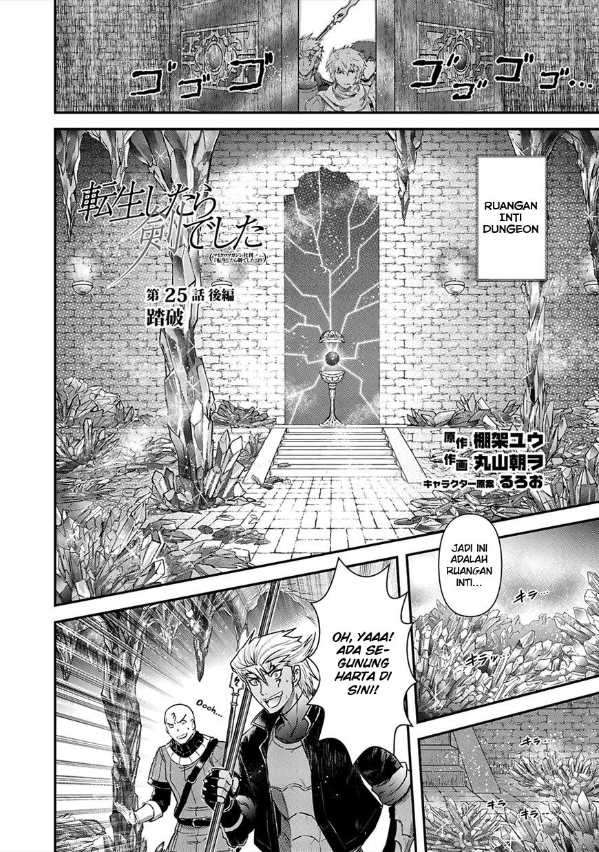 Tensei Shitara Ken Deshita