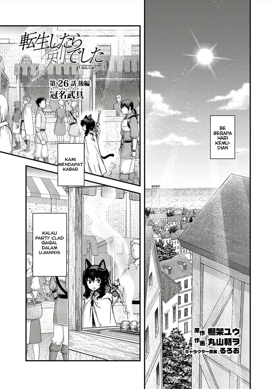 Tensei Shitara Ken Deshita