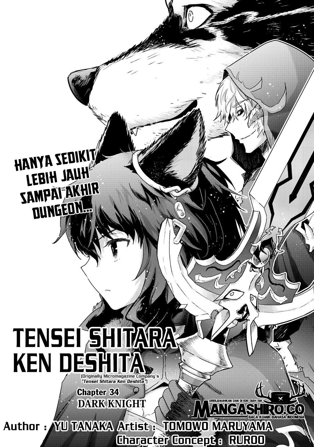 Tensei Shitara Ken Deshita