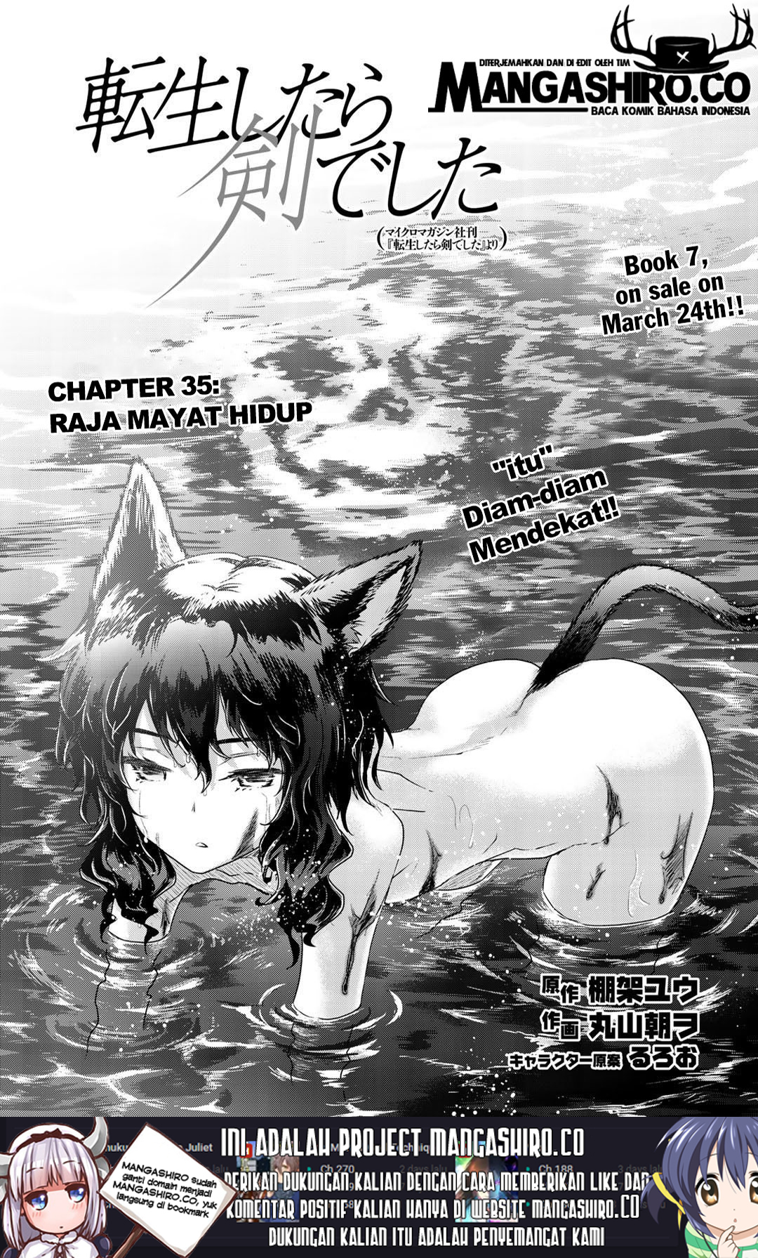 Tensei Shitara Ken Deshita
