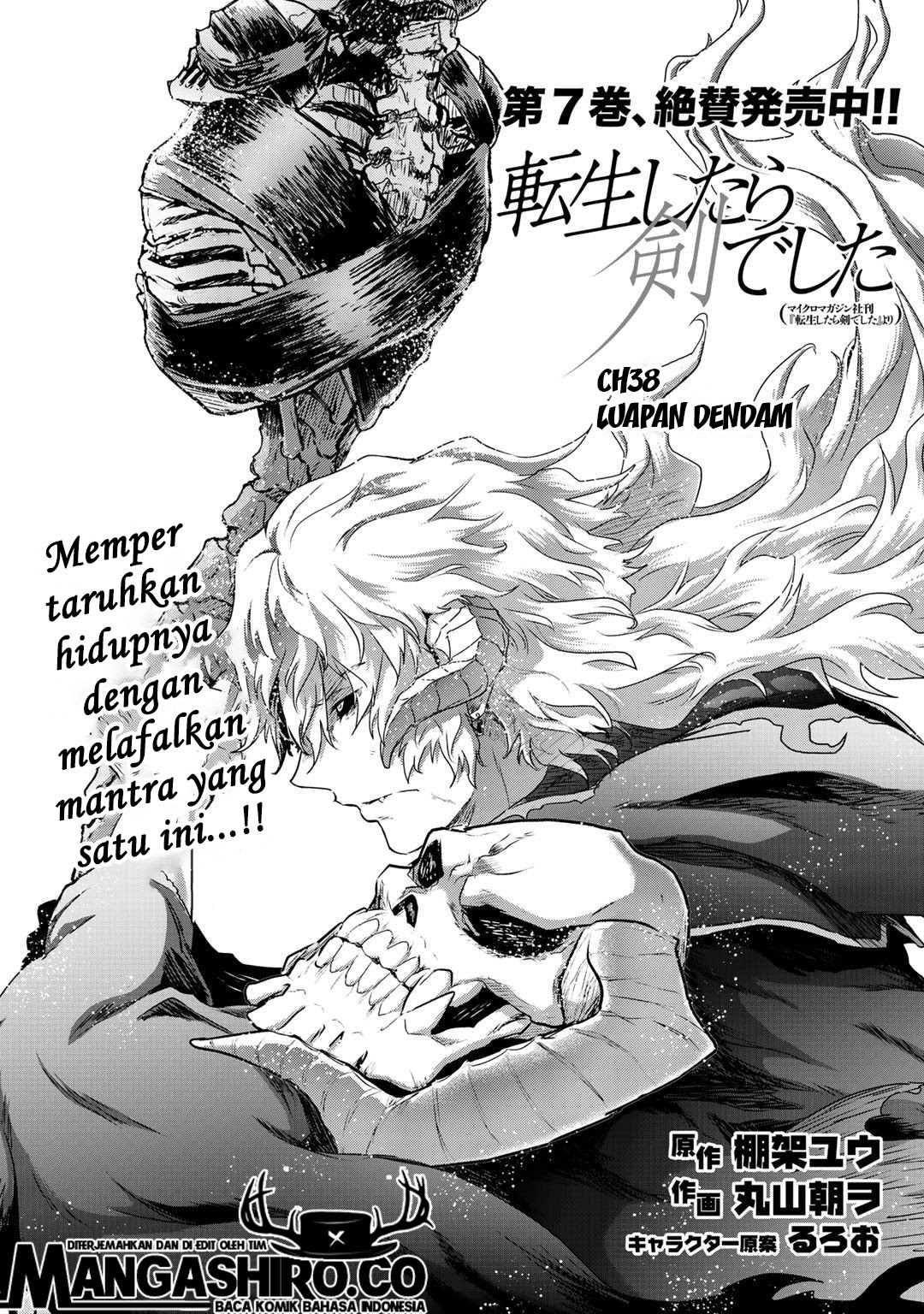 Tensei Shitara Ken Deshita