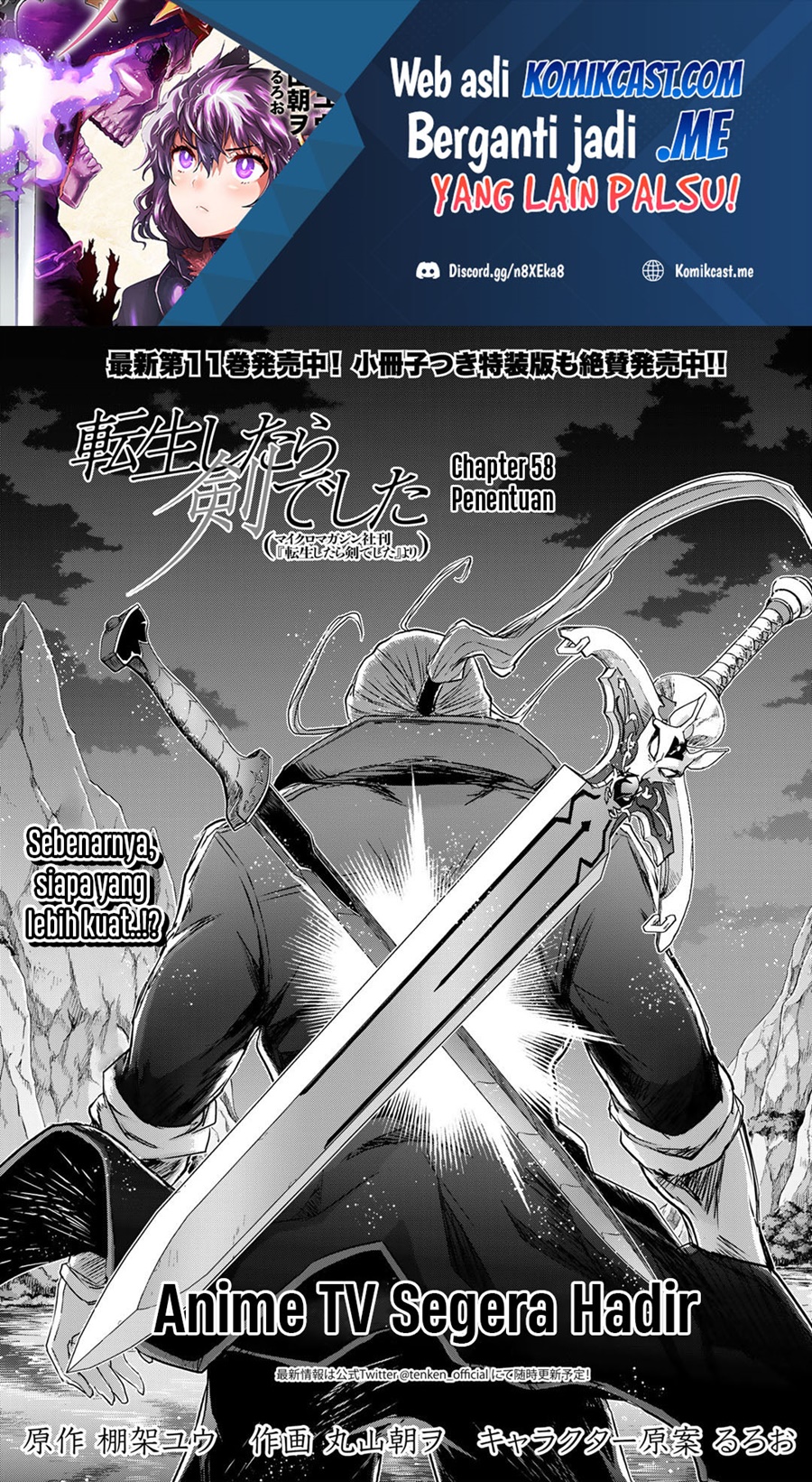 Tensei Shitara Ken Deshita