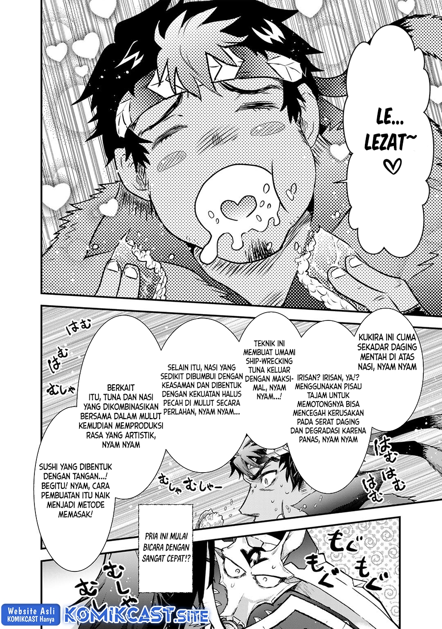 Tensei Shitara Ken Deshita