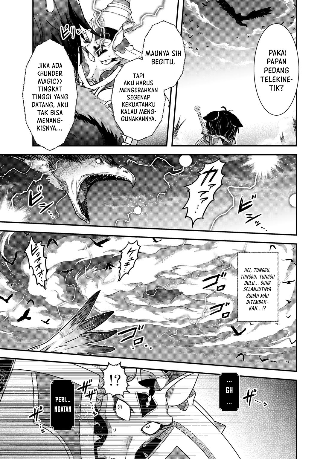 Tensei Shitara Ken Deshita