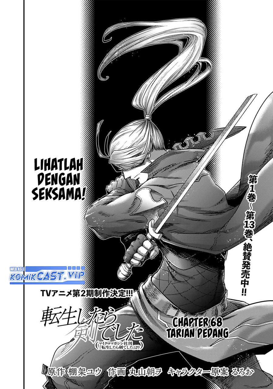 Tensei Shitara Ken Deshita