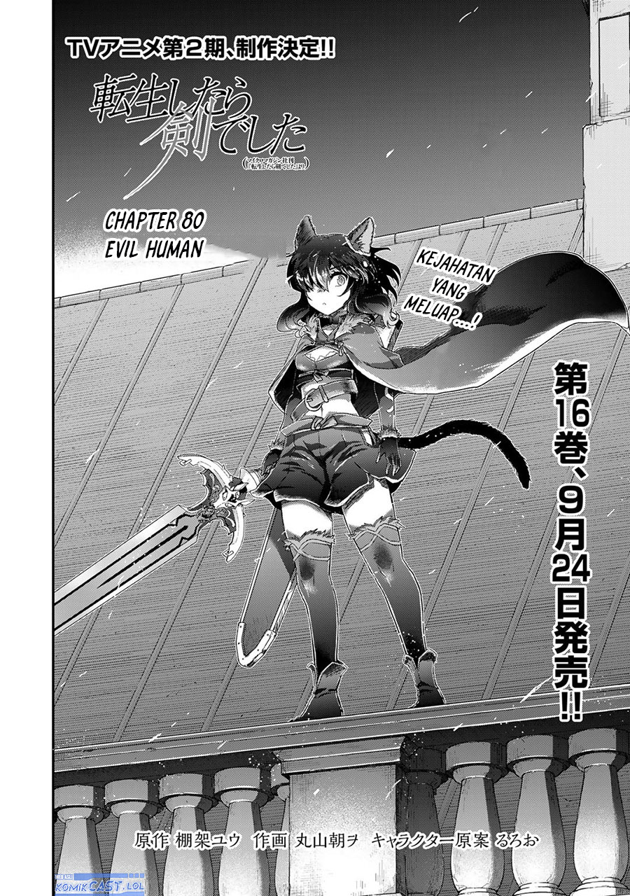Tensei Shitara Ken Deshita
