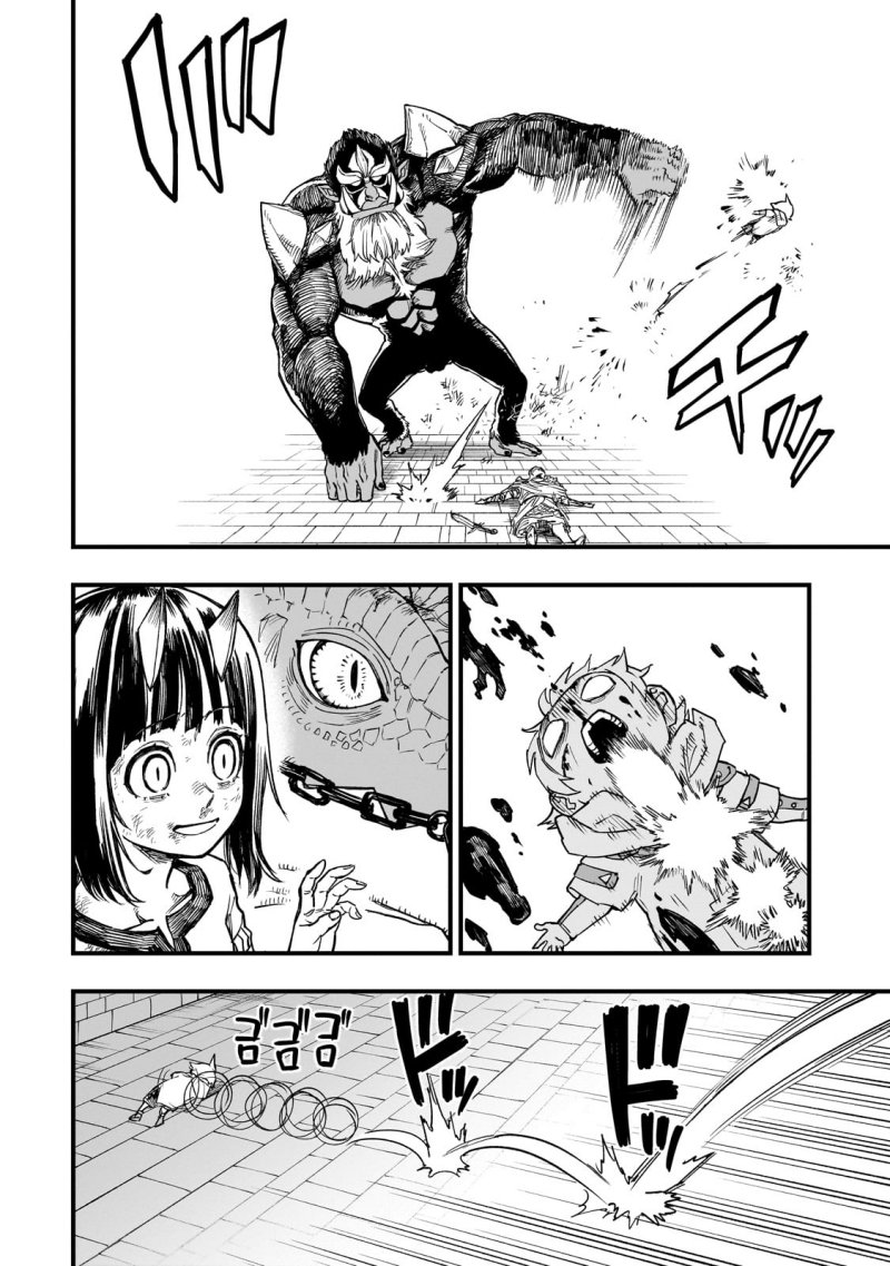 Tensei Akuma no Saikyou Yuusha Ikusei Keikaku